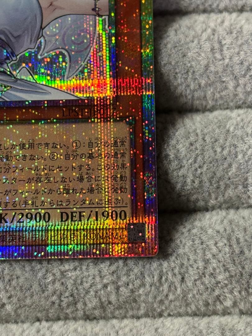 白銀の城のラビュリンス　プリズマティックシークレットレア　プリシク　スタンプ