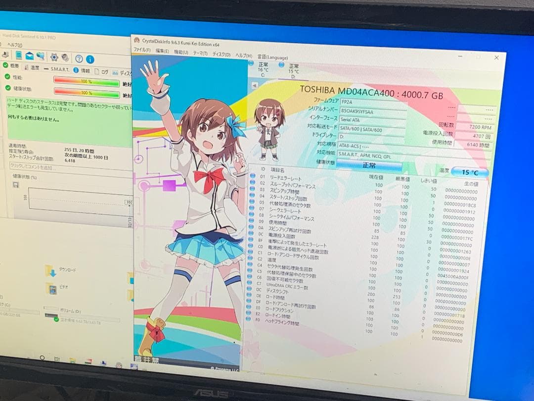 M9847 TOSHIBA MD04ACA400 4TB HDD 3.5インチ