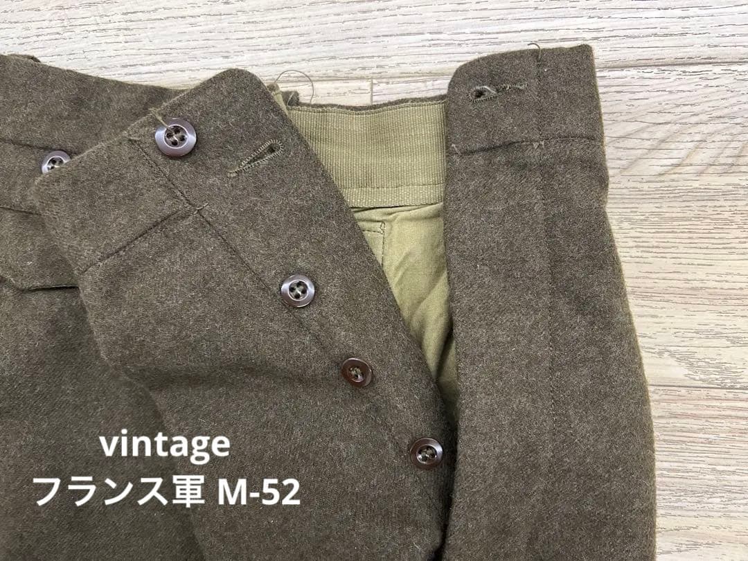 【実物】フランス軍 M-52 ウールトラウザーズ ミリタリーパンツ (24）