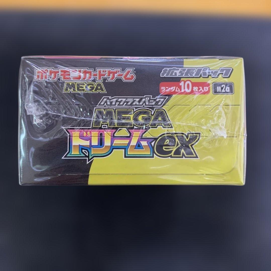 P*L様 300円スタート！！【新品・未開封】MEGAドリームexシュリンク付き