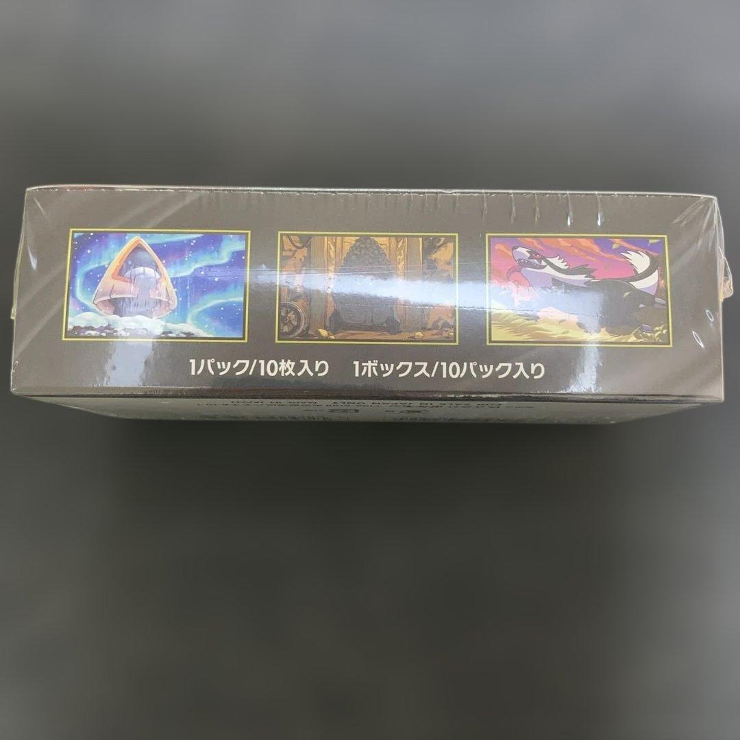 P*L様 300円スタート！！【新品・未開封】MEGAドリームexシュリンク付き