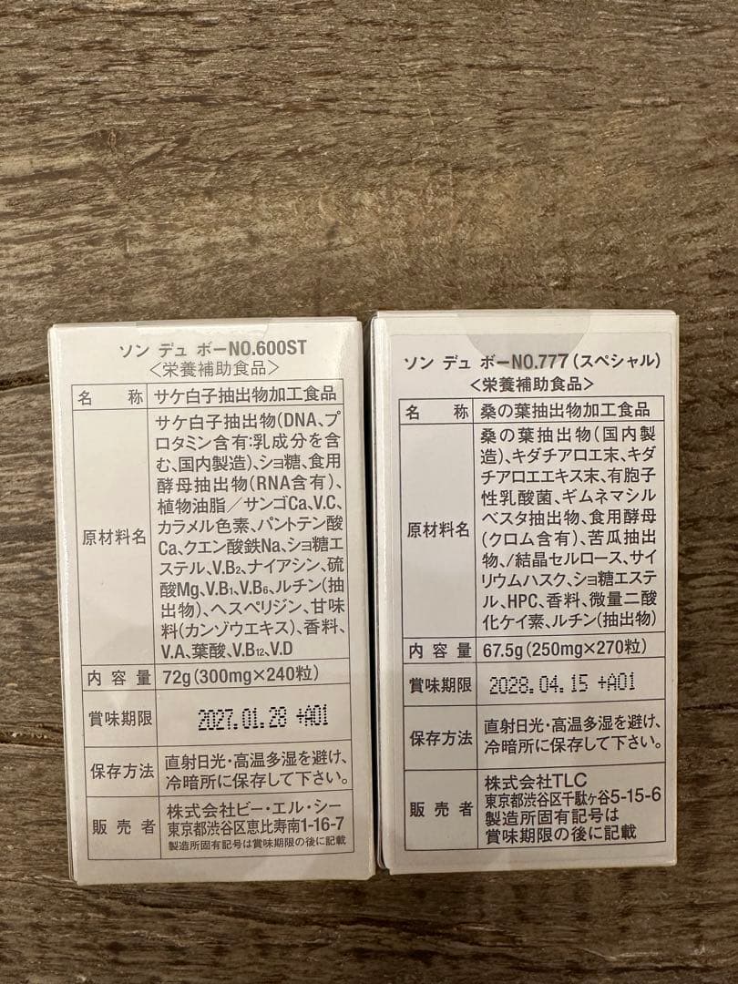 エルセーヌ　600.777