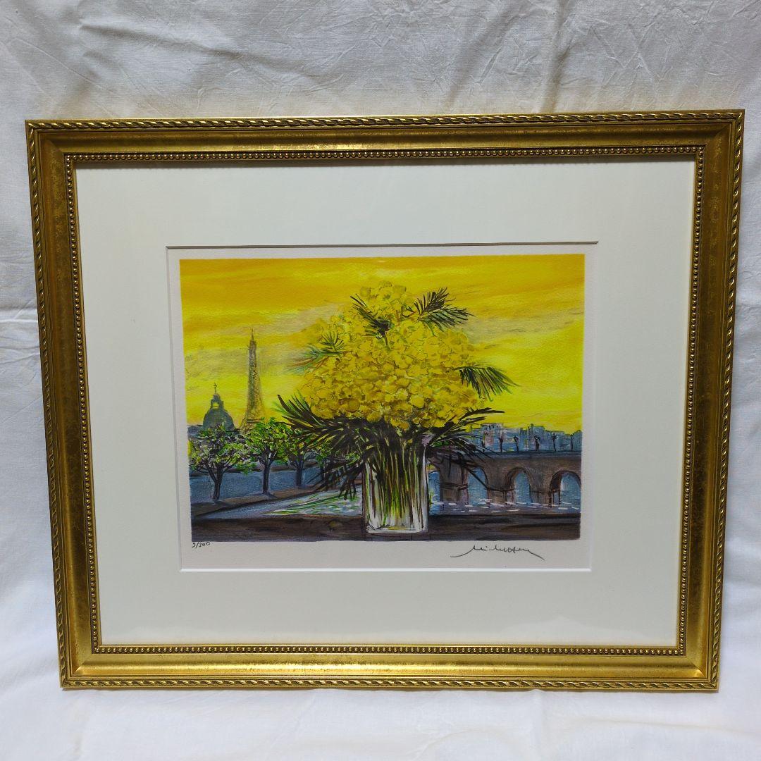 ミシェルアンリ　黄色のブーケ　リトグラフ　石版画　保証書付