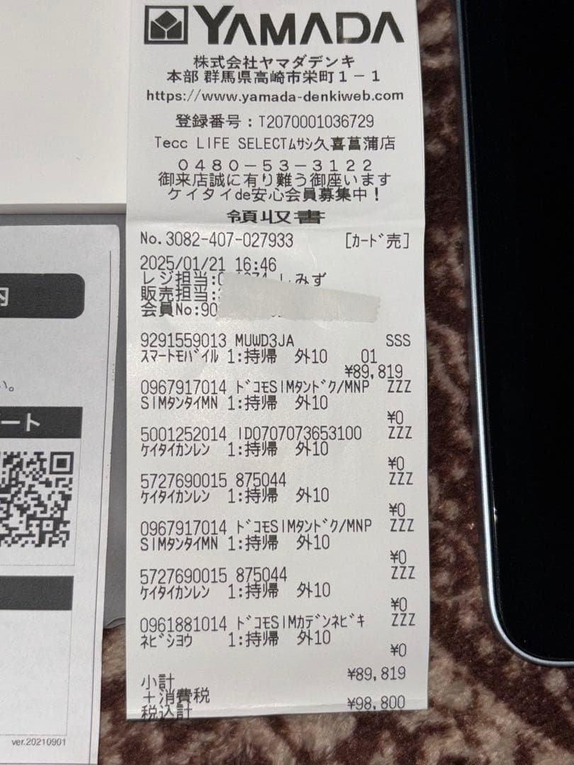 Apple iPad Air 11インチ M2 Wi-Fi 128GB BLUE