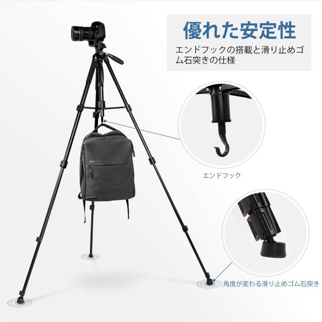 脚径25mm 4段 カメラ用三脚 177cm全高