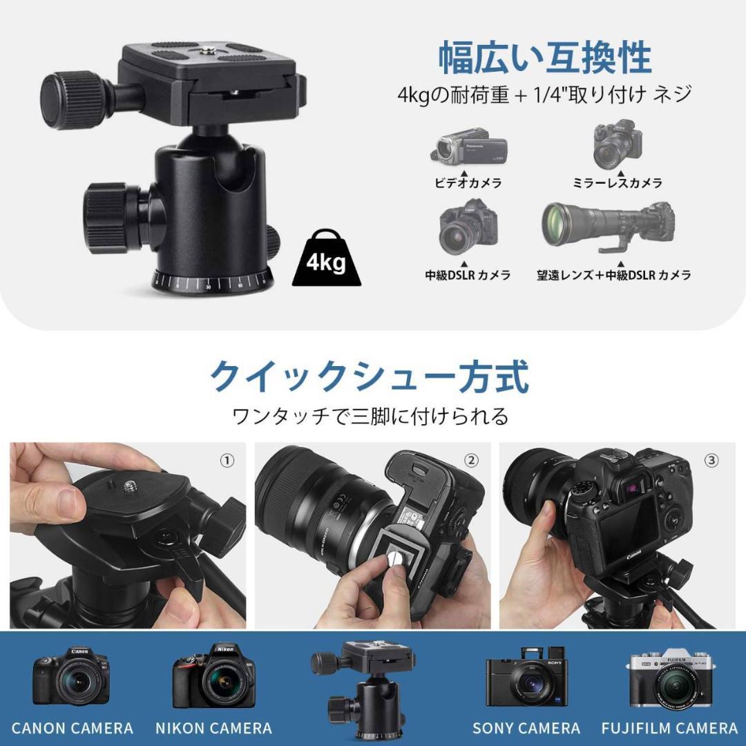 脚径25mm 4段 カメラ用三脚 177cm全高