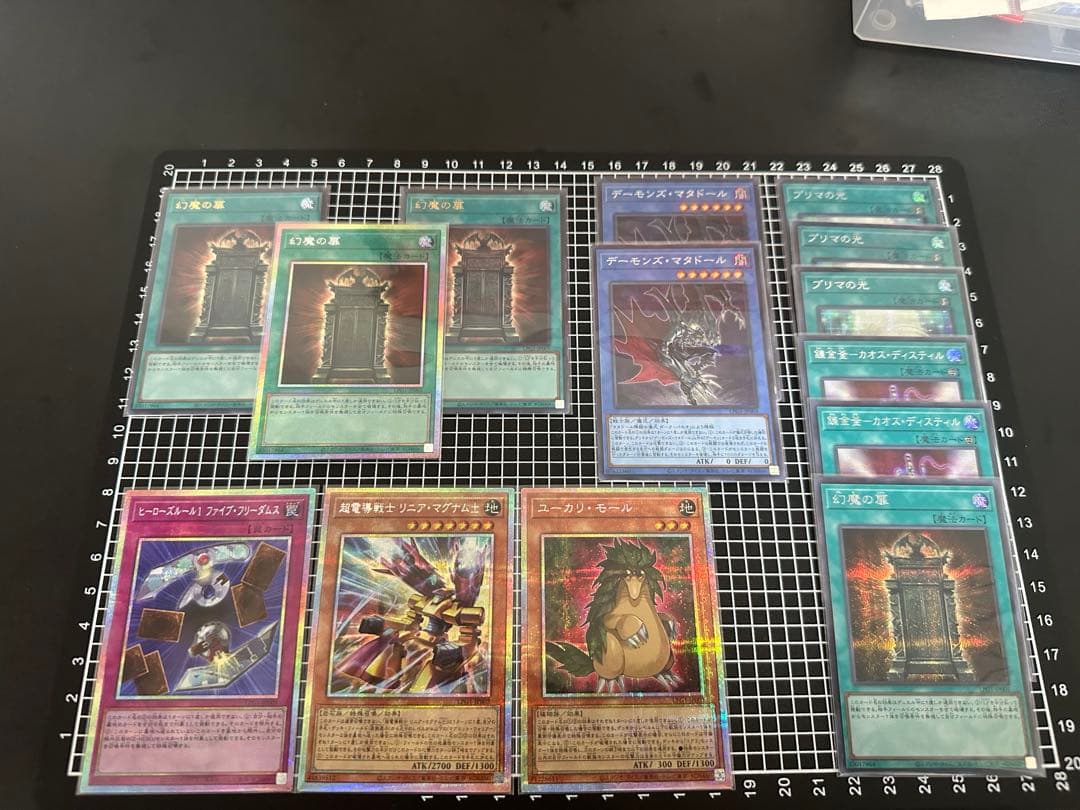 幻魔の扉 プリシク おまけ付