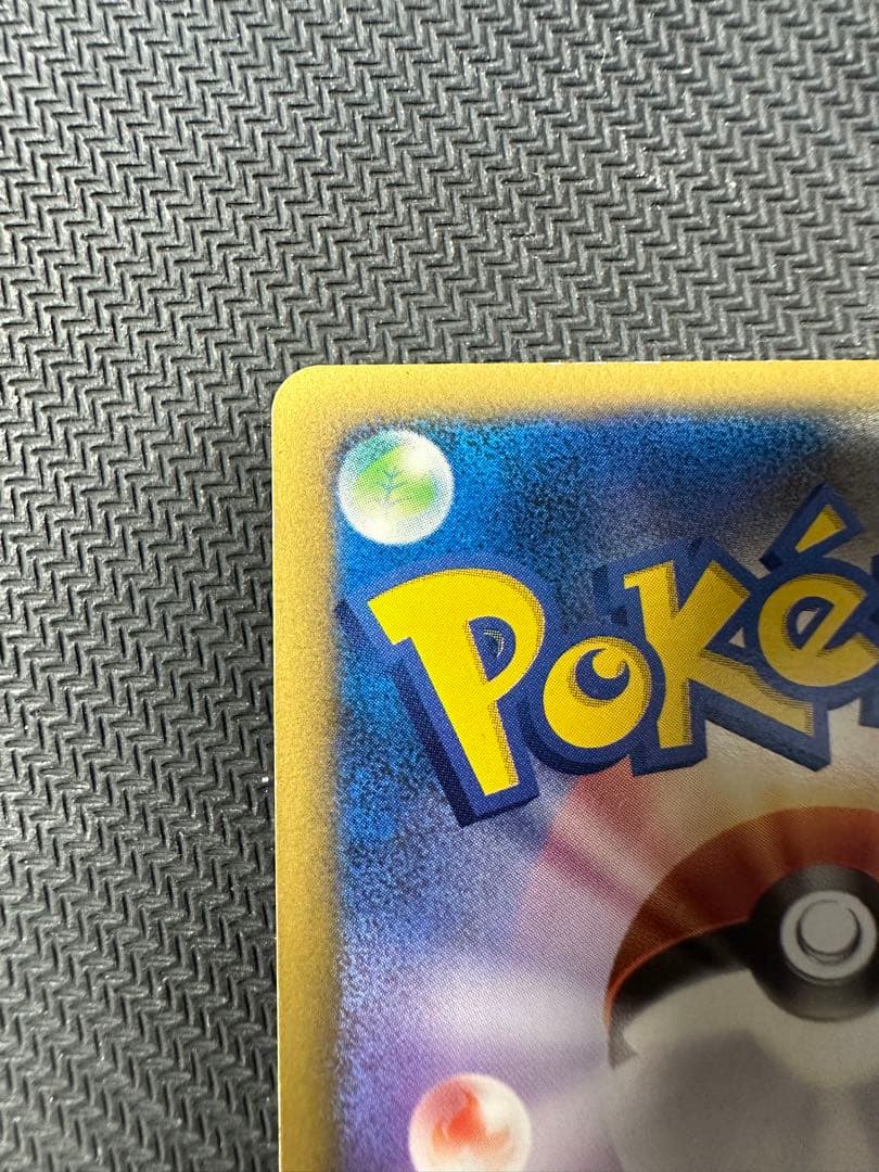 ピカチュウM lv.x