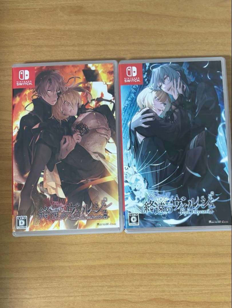 終遠のヴィルシュ Switch ソフト