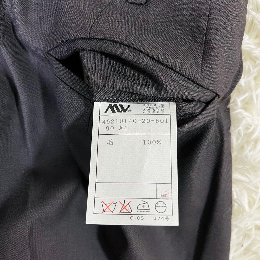 未使用品 DURBAN ダーバン スーツ セットアップ 90A4