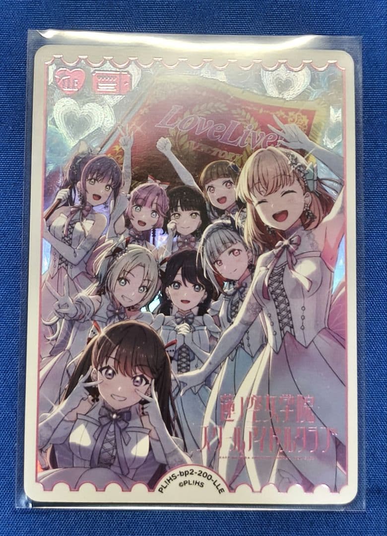 ラブライブ！オフィシャルカードゲーム ラブカ LLE 蓮ノ空