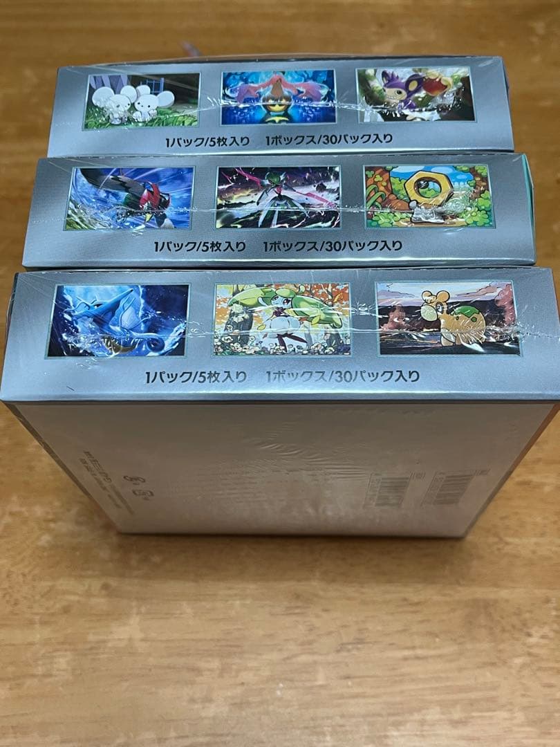 未来の一閃　サイバージャッジ　古代の咆哮　シュリンク付き