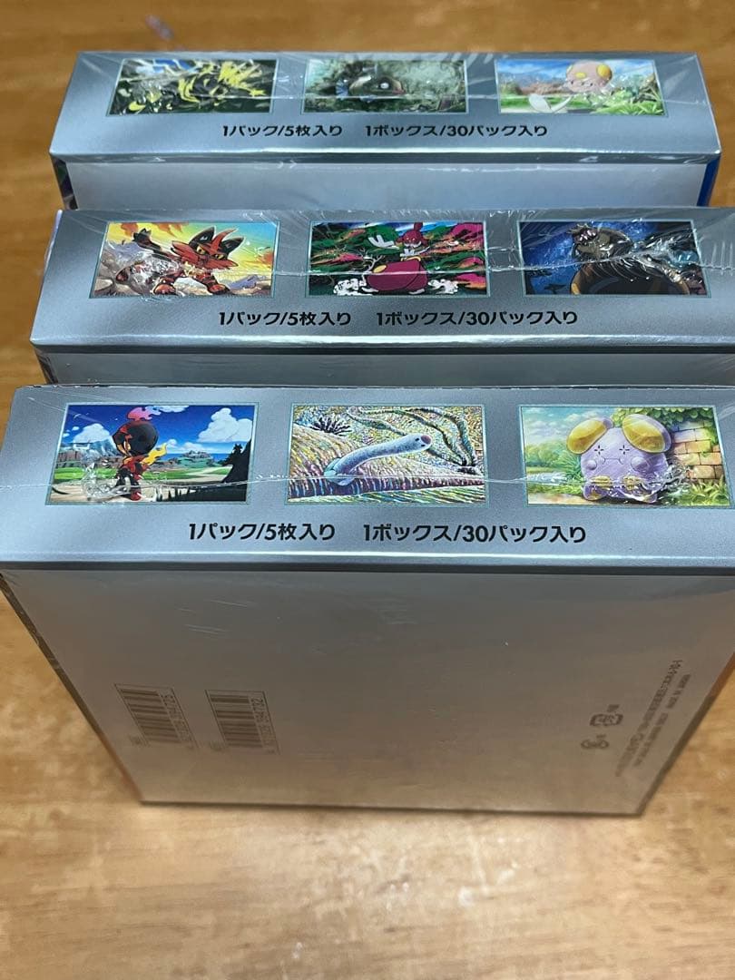 未来の一閃　サイバージャッジ　古代の咆哮　シュリンク付き