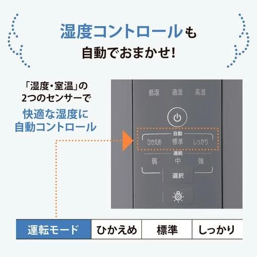 【新品 未開封】象印 スチーム式加湿器 EE-DF50-HA 4.0L グレー