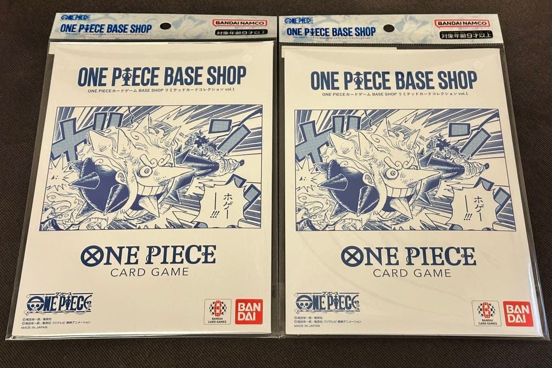 ONE PIECE BASE SHOPリミテッドカードコレクション×2