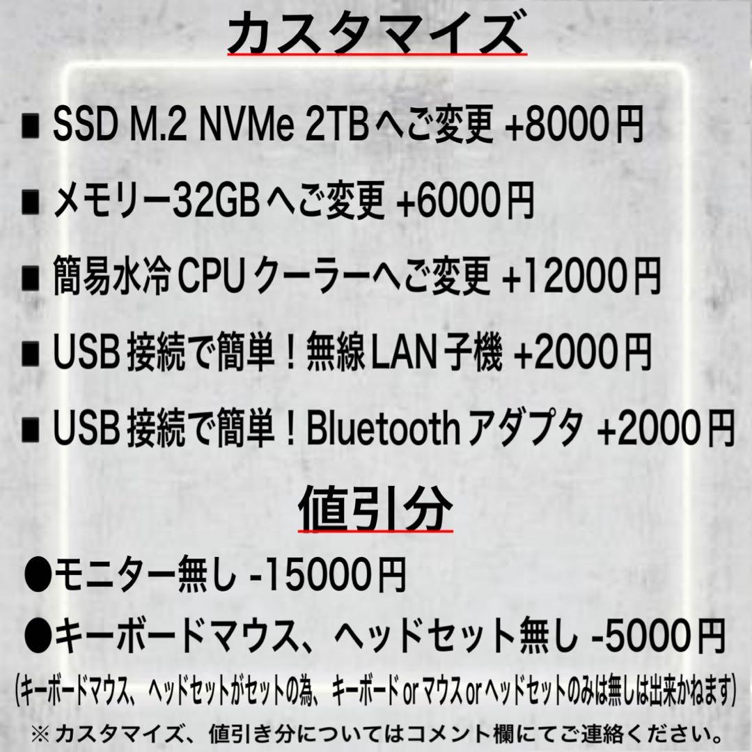 180Hzモニターフルセット☆最新RTX5070搭載ゲーミングPC