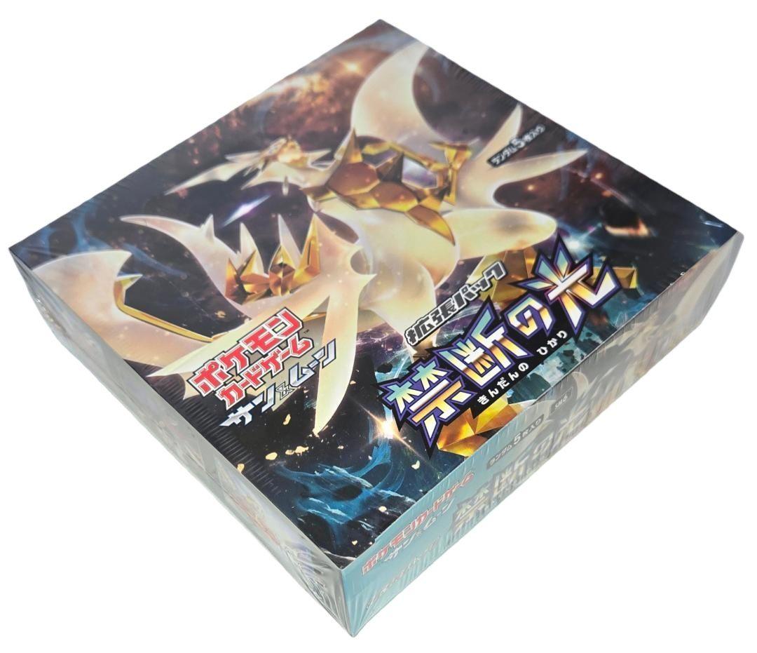 ポケモンカードゲーム サン＆ムーン　禁断の光 シュリンク付き