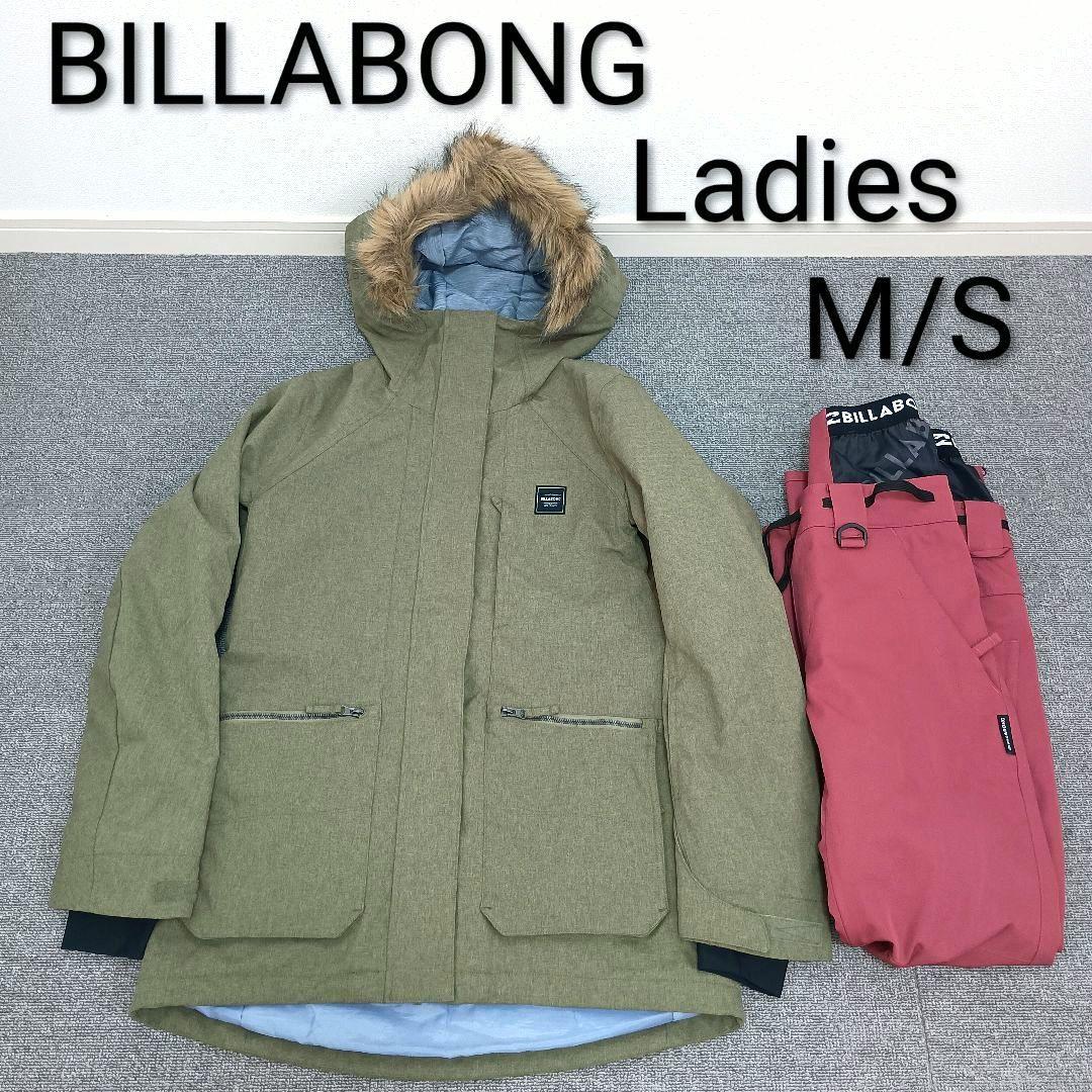 スノーボードウェア BILLABONG ジャケットM パンツS 上M 下S