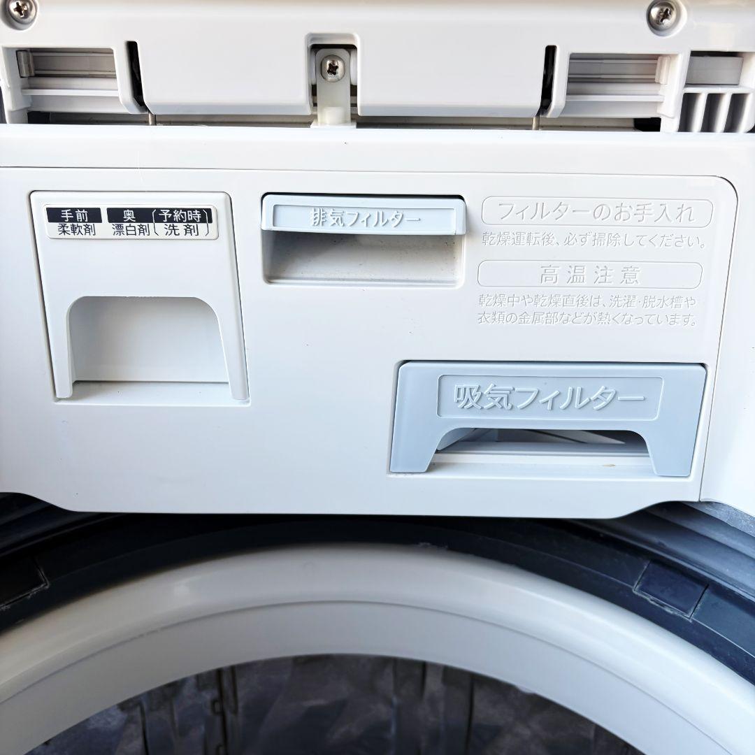 配送設置無料！純正SHARPホワイト穴なし電気洗濯乾燥機！完動品・超美品！