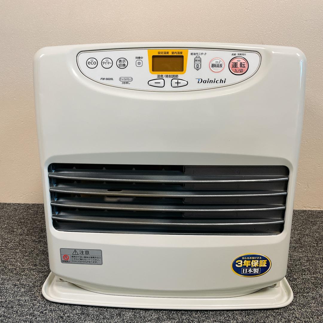 ダイニチ　石油ファンヒーター FW-5620L　ブルーヒーター　20年製