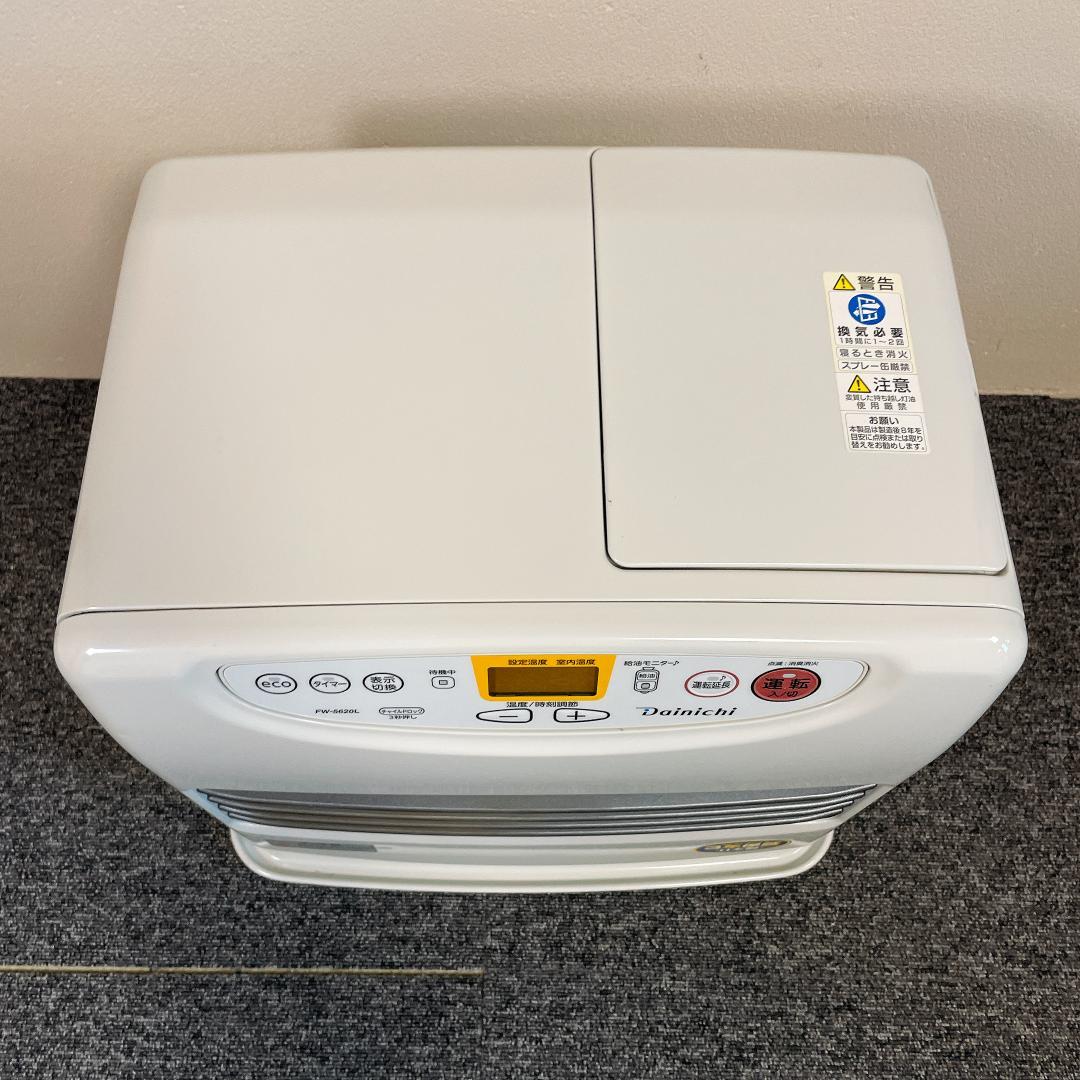 ダイニチ　石油ファンヒーター FW-5620L　ブルーヒーター　20年製