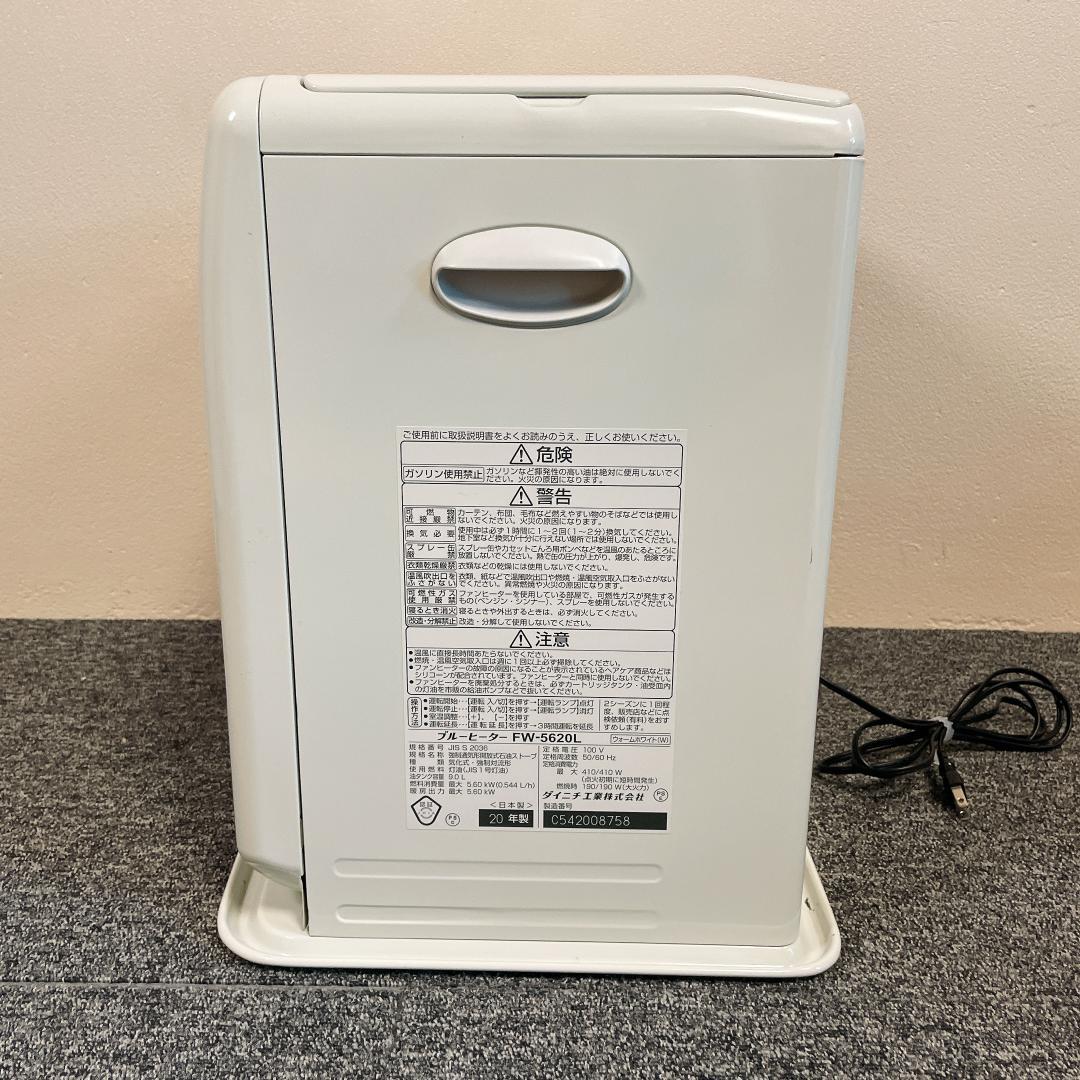 ダイニチ　石油ファンヒーター FW-5620L　ブルーヒーター　20年製