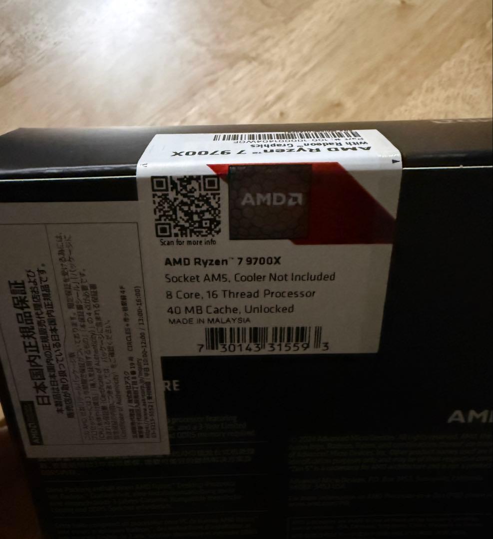 新品・未開封　AMD Ryzen 7 9700X BOX　CPU