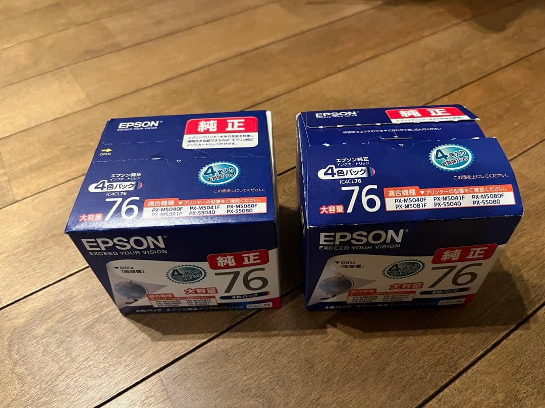 EPSONエプソン 純正 76 地球儀 インクカートリッジ 未開封品