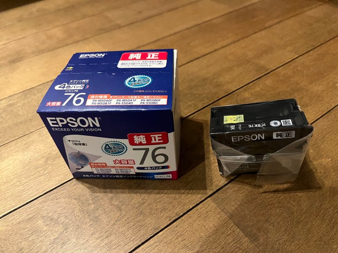 EPSONエプソン 純正 76 地球儀 インクカートリッジ 未開封品