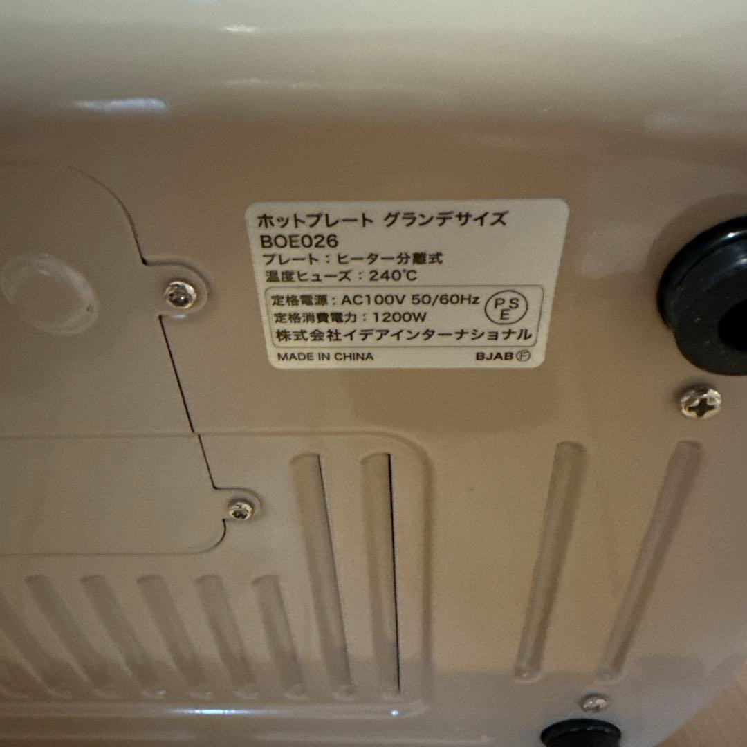 BRUNO ホットプレート たこ焼き グランデサイズ グレージュ