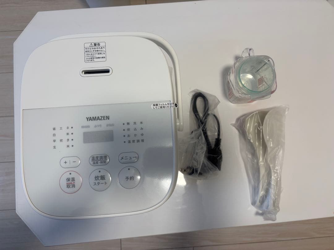 YAMAZEN 5点セット　【直接取引限定・直接引き渡し】