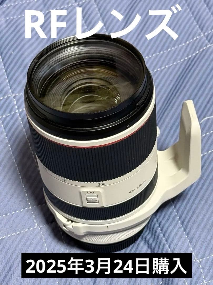 【超美品】Canon RF 70-200mm F2.8 L IS USM