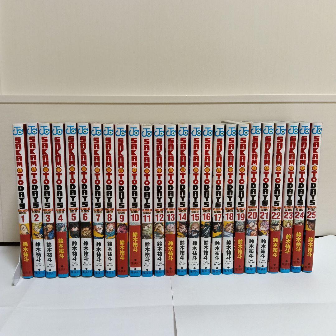 SAKAMOTO DAYS 全25巻セット