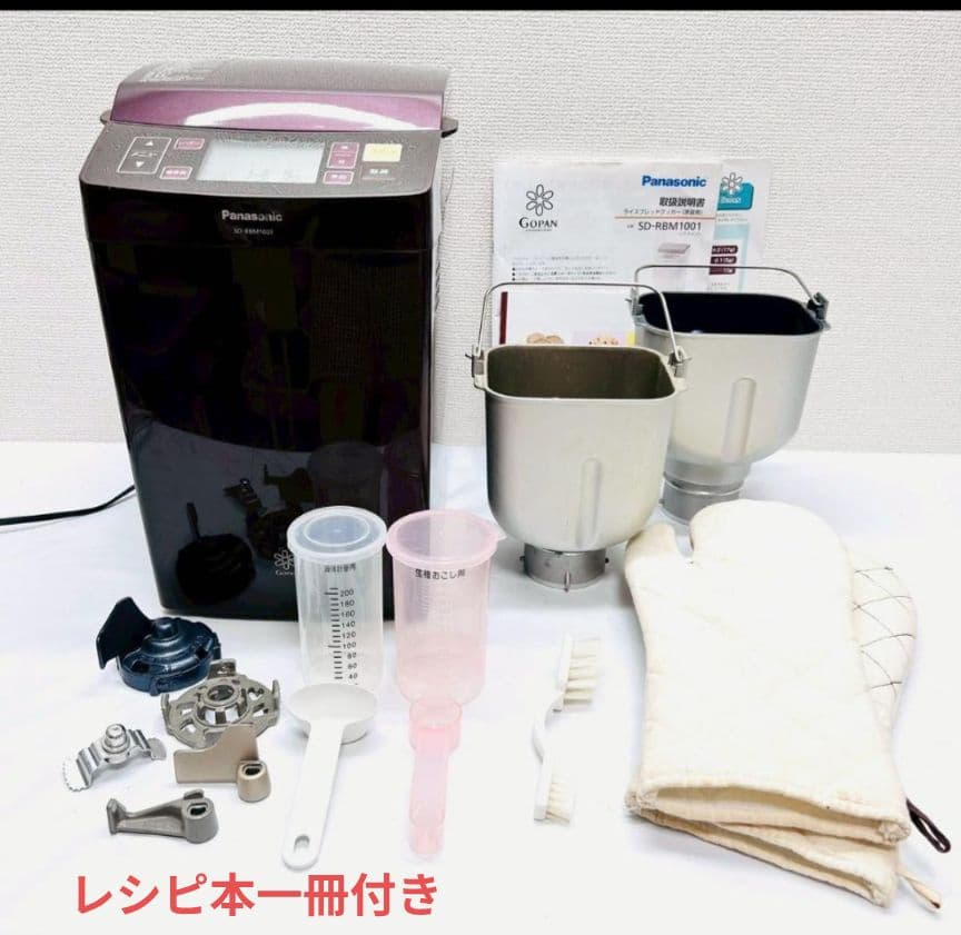 16日まで値下げ★動作保証付　パナソニック ホームベーカリー ゴパン