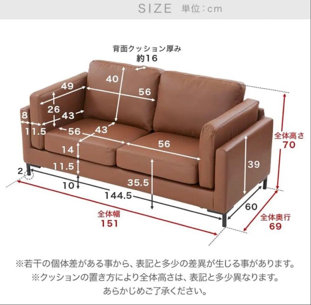 ソファ 2人掛け 2.5人掛け ローソファ 合成皮革 コンパクト ブラック