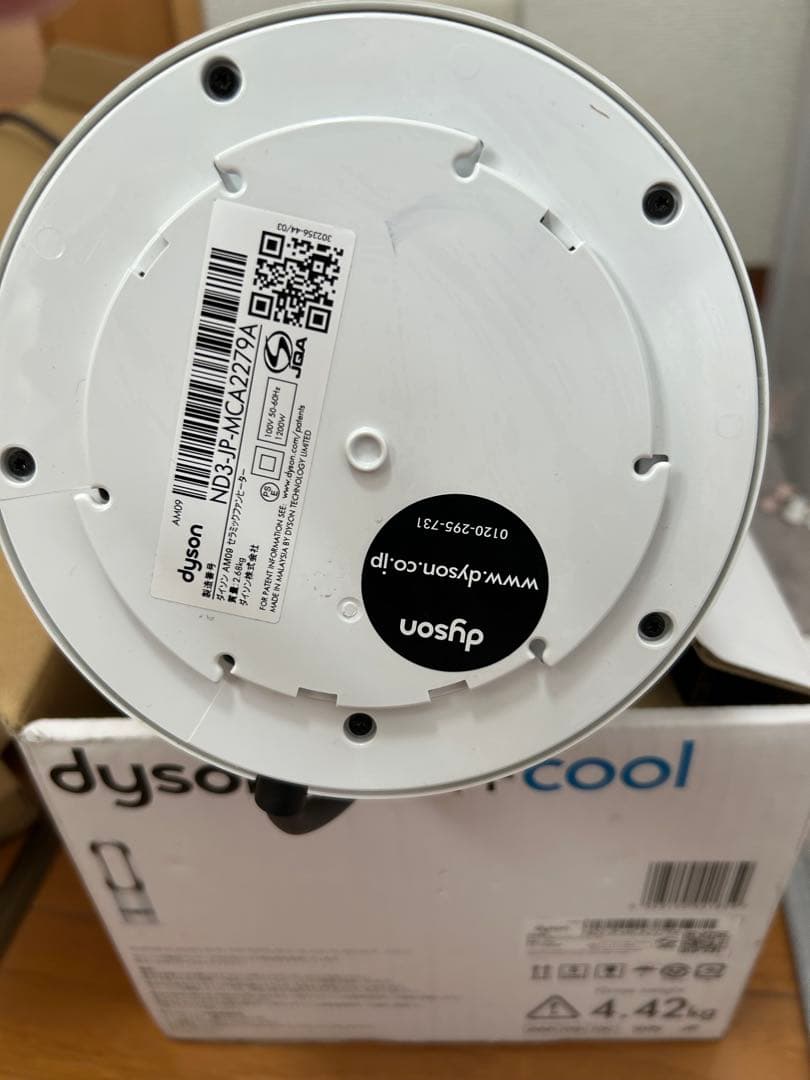 美品 ✨Dyson hot+cool 扇風機 ホワイト AM09