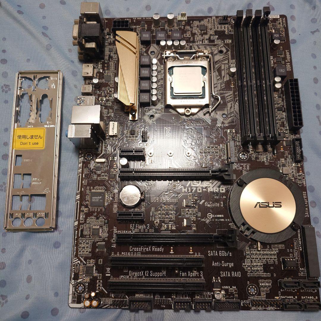 マザーボード ASUS H170-PRO i7 6700K