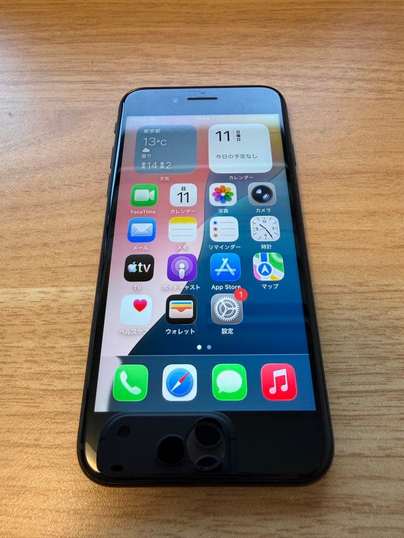 2台セット iPhone SE 第2世代 64GB ブラック SIMフリー