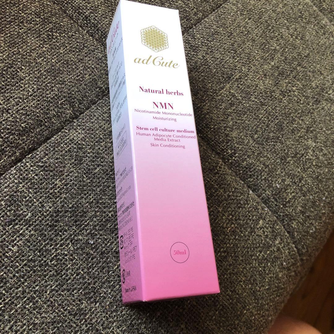 アドキュート　NMNセラム 50ml