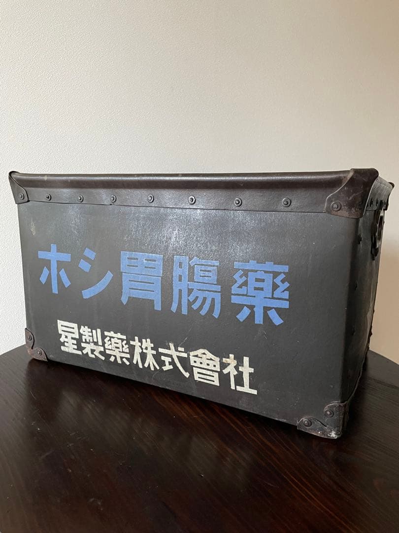 昭和レトロ　ボテ箱　通箱　自転車・バイク アンティーク　ビンテージ　収納箱