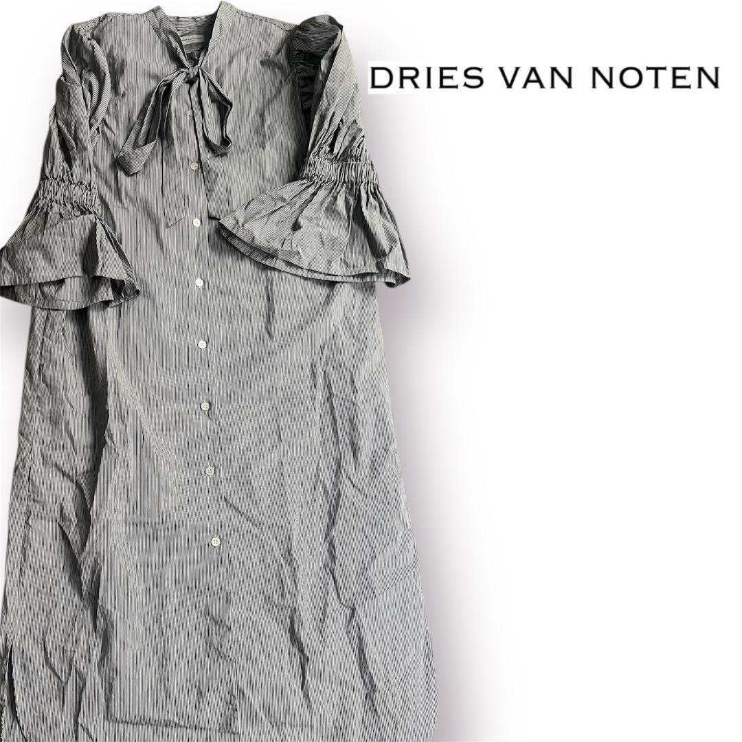専用品 DRIES VAN NOTEN シャツワンピース ロング ストライプ