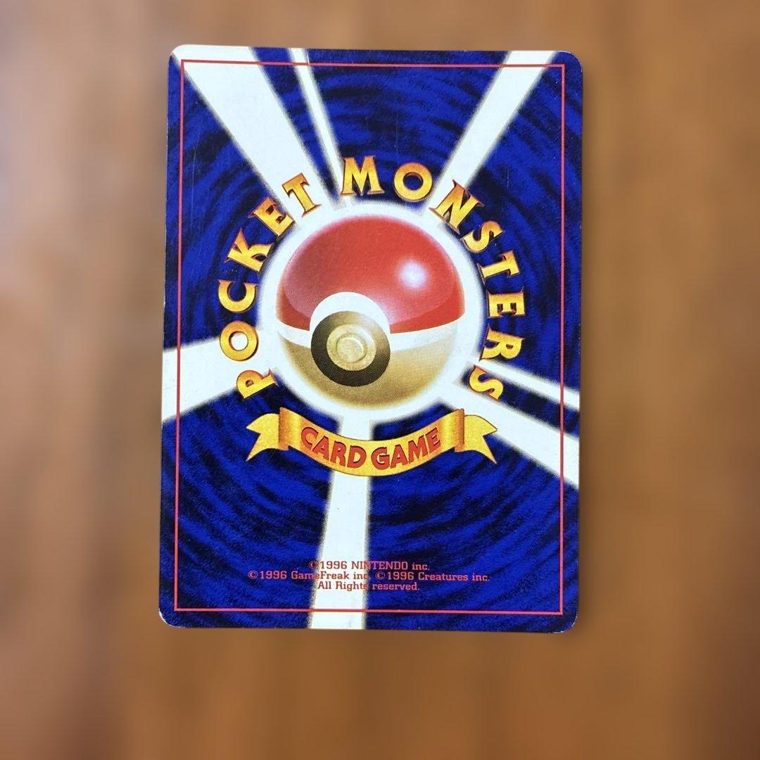 S*p様 カツラのリザードン ★ ジム拡張第2弾 闇からの挑戦