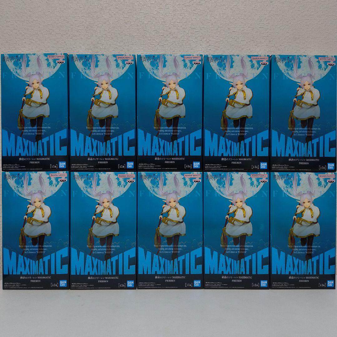 【新品未開封】MAXIMATIC フリーレン フィギュア 10体セット