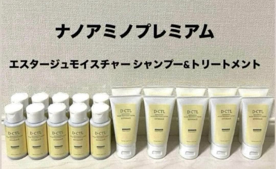 ナノアミノプレミアム エスタージュモイスチャー シャンプー&トリートメント
