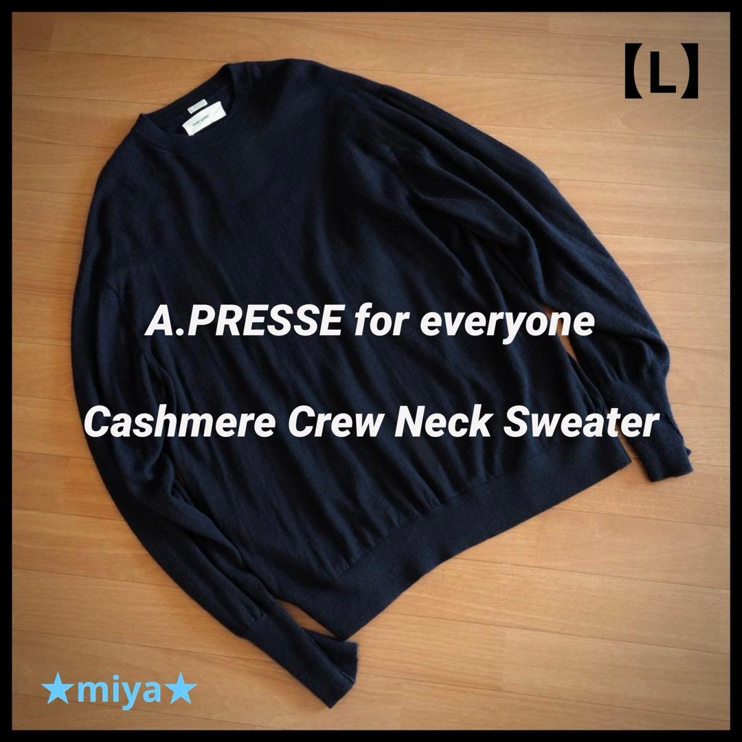 A.PRESSE for everyone / カシミヤ クルーネック ニット