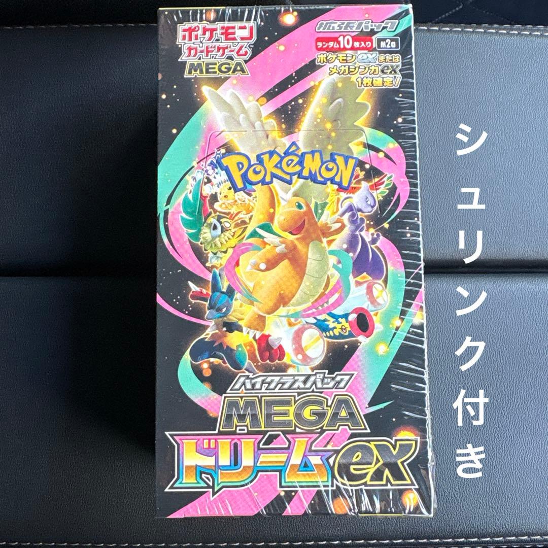 ポケモンカードゲーム　MEGAドリームexシュリンク付き1ボックス
