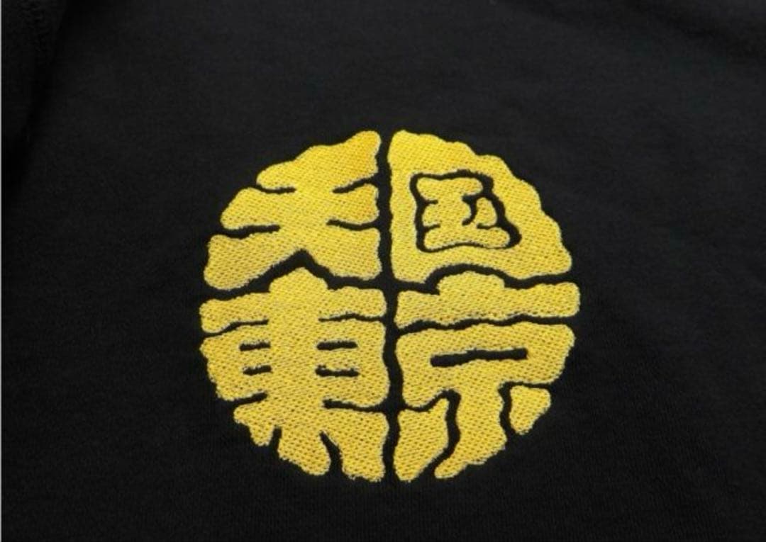 春先特割今だけWACKOMARIA×BLACKEYEPATCH天国東京黒眼帯XL