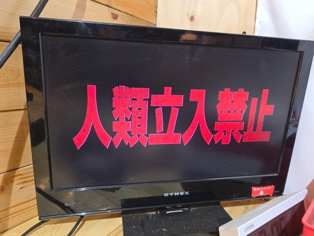 SONY BDZ-FBT2000 4K対応 ブルーレイレコーダー