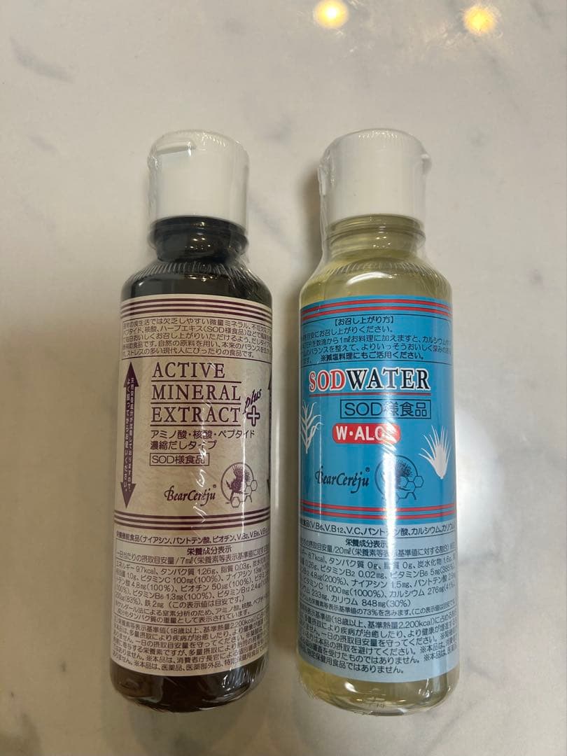 ベルセレージュ アクティブミネラルエキストラクトプラス　SODウォーター