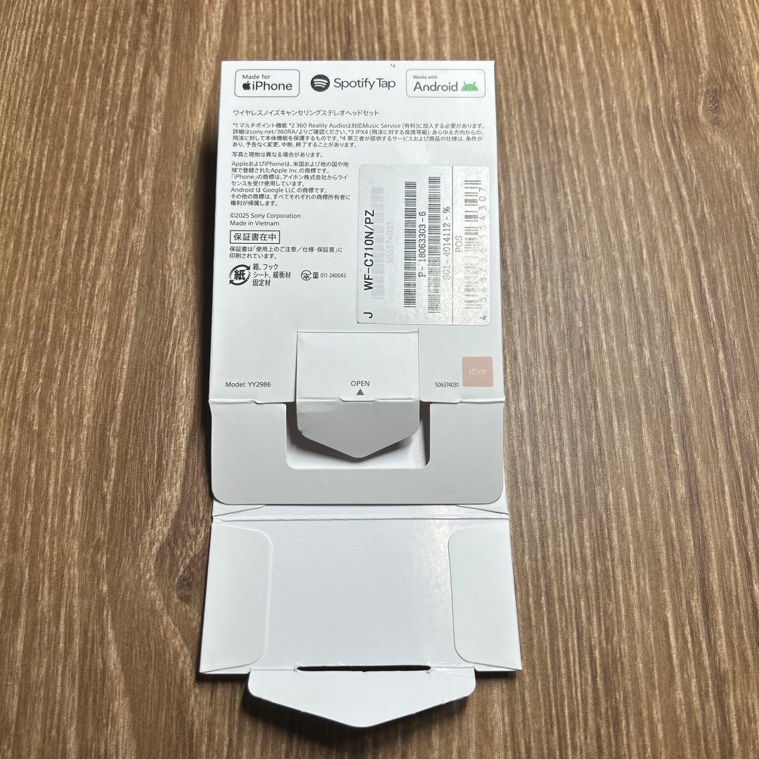 SONY ワイヤレスイヤホン WF-C710N ピンク